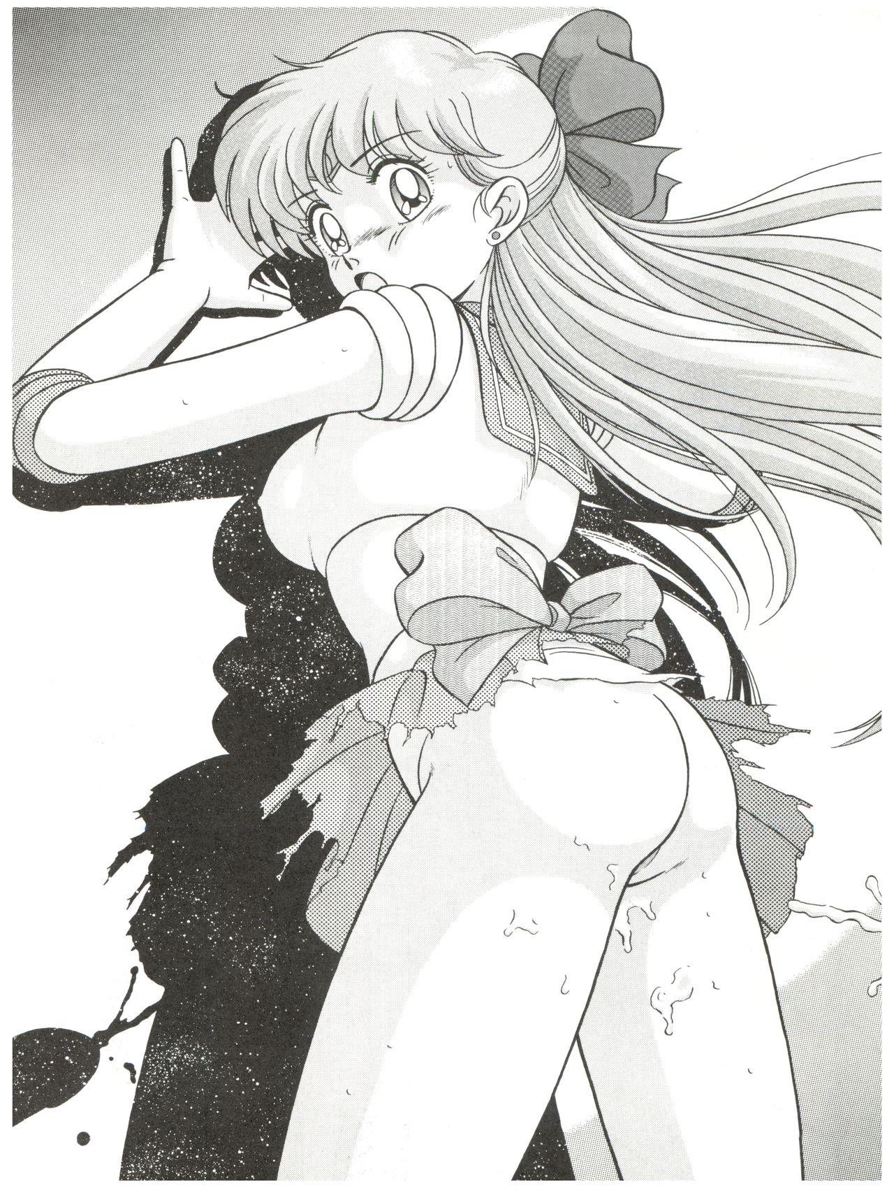 Baka Ja nee no 2 page 12 full