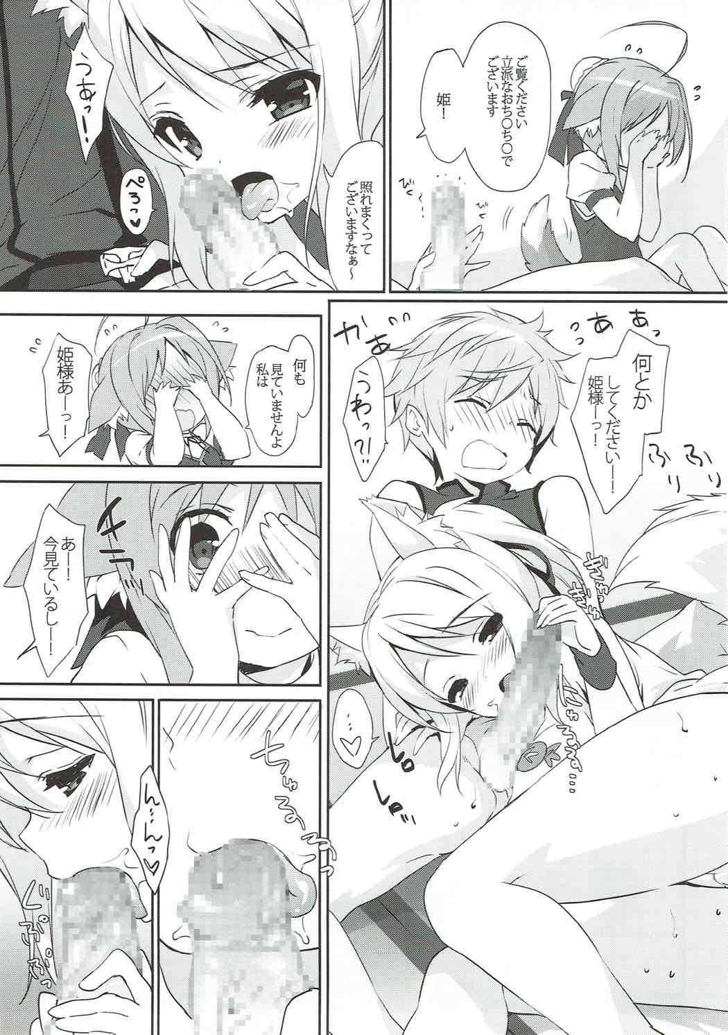 Nonbiri DAYS page 4 full
