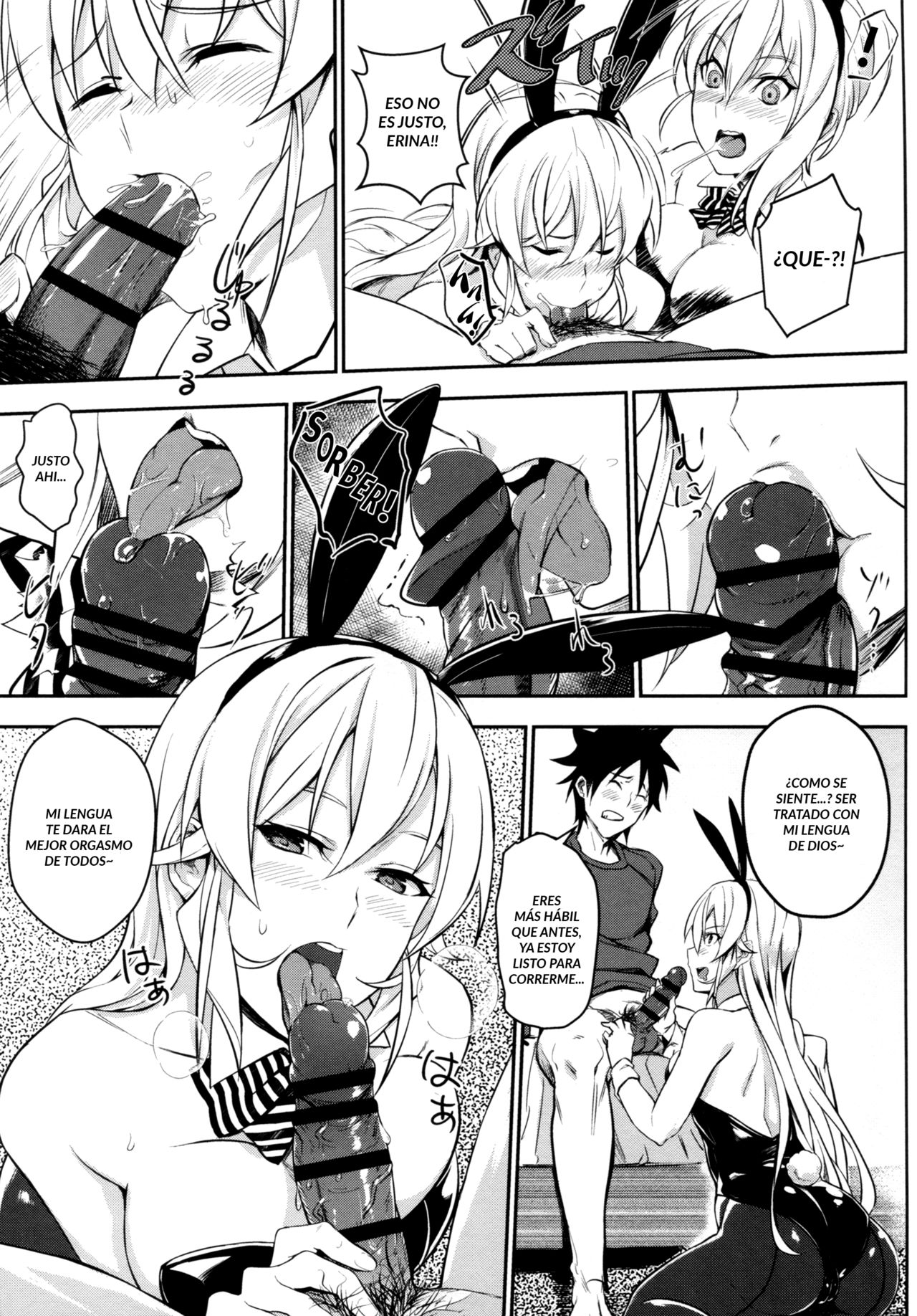 Secret Recipe 2-shiname page 12 full