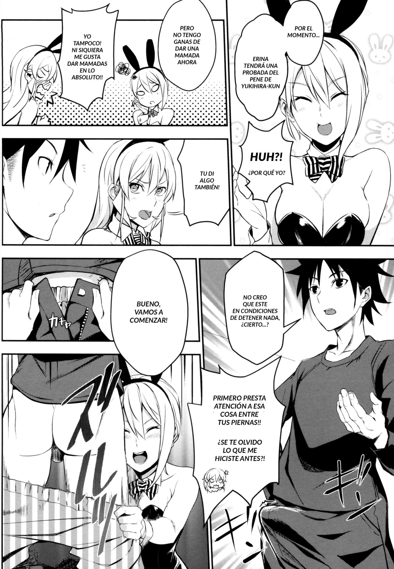 Secret Recipe 2-shiname page 9 full