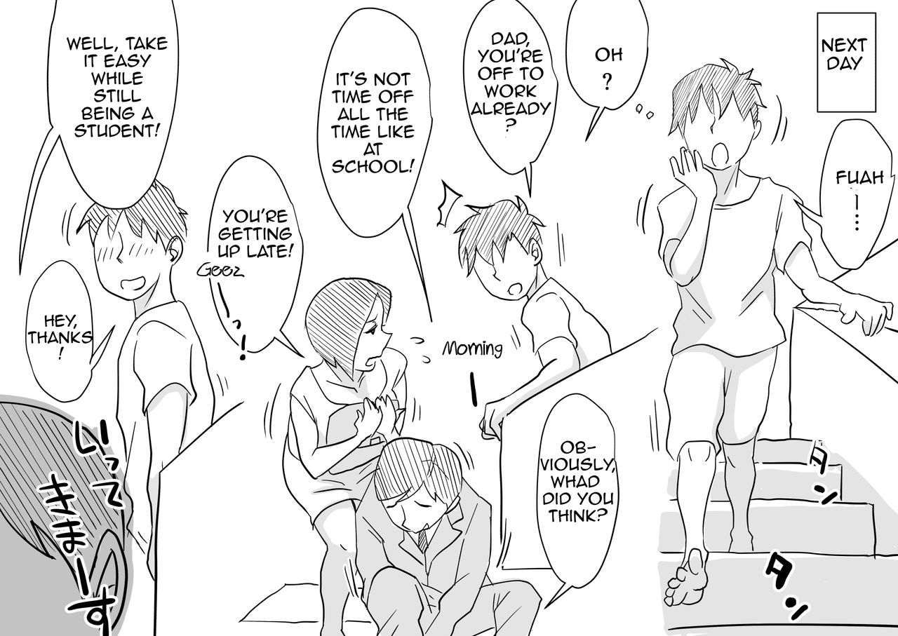 Ano! Okaa-san no Shousai ~Musuko no Natsuyasumi Hen~ |  Oh! Mother's Particulars ~Son's Summer Break~ page 12 full