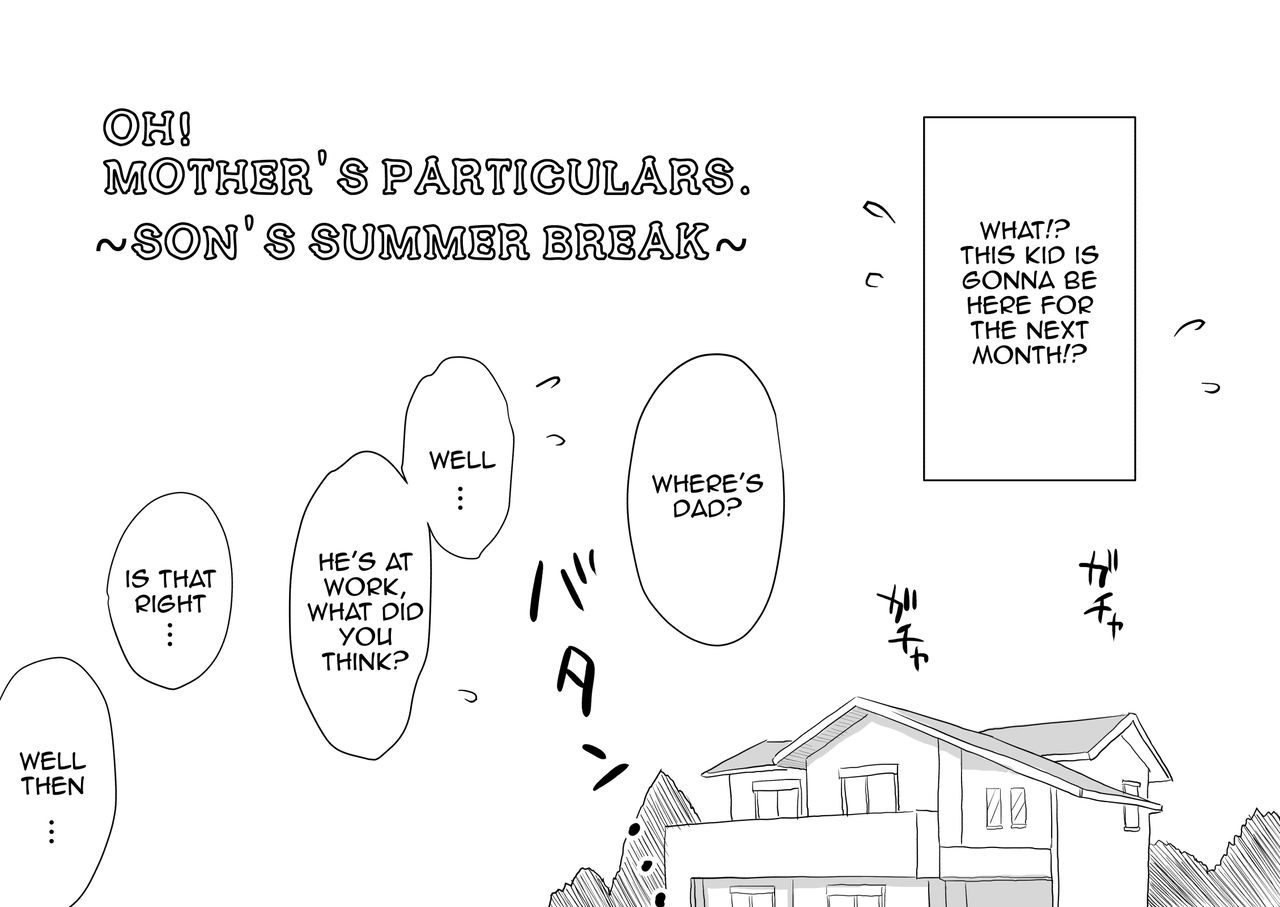 Ano! Okaa-san no Shousai ~Musuko no Natsuyasumi Hen~ |  Oh! Mother's Particulars ~Son's Summer Break~ page 4 full