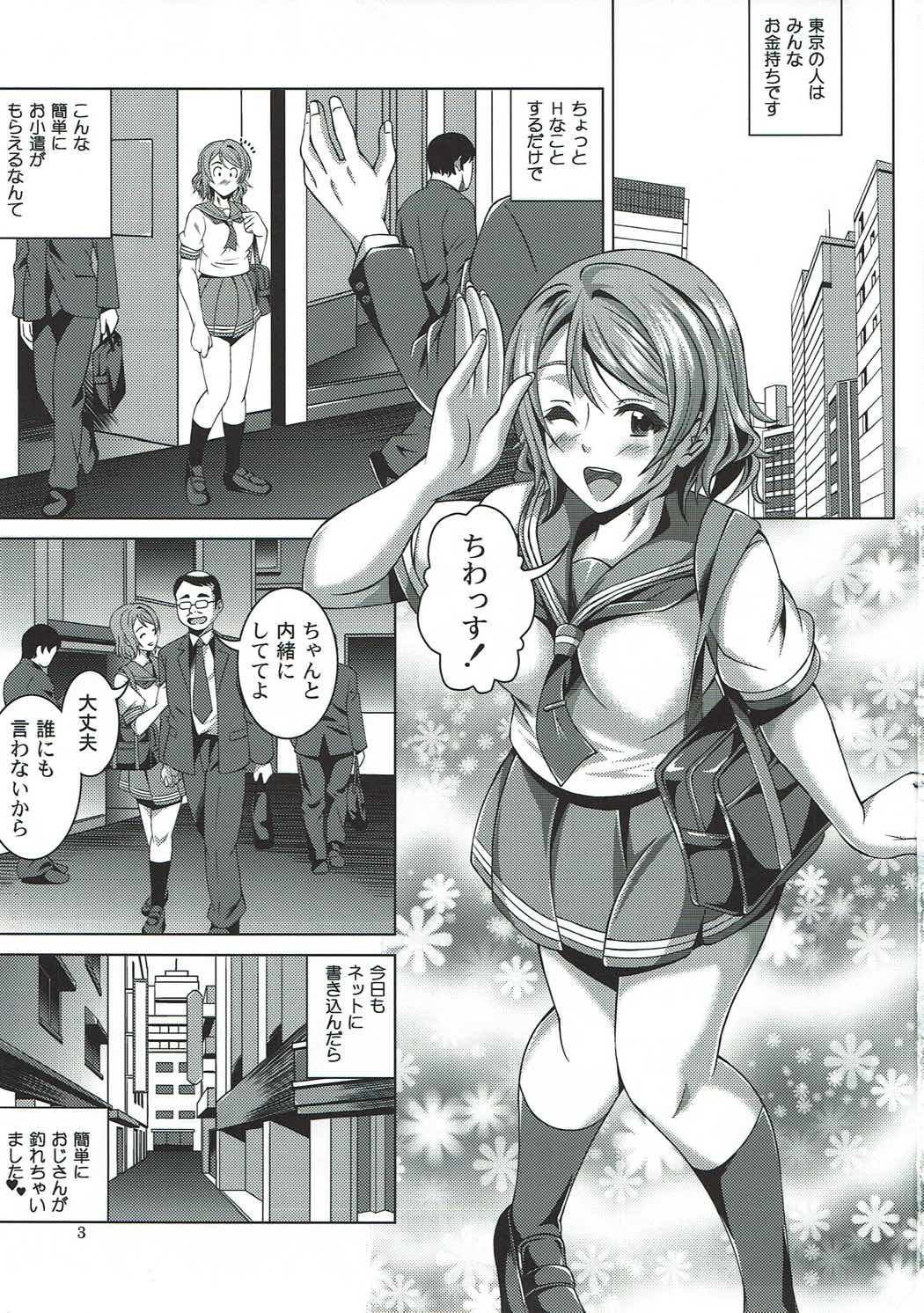 You Live! Darkshine!! page 2 full
