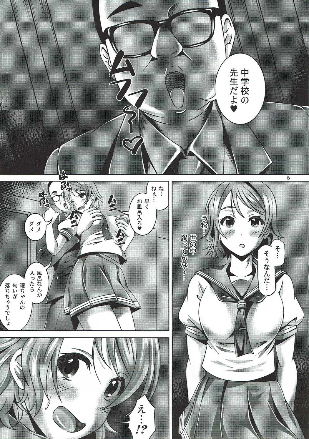 You Live! Darkshine!! page 4 full