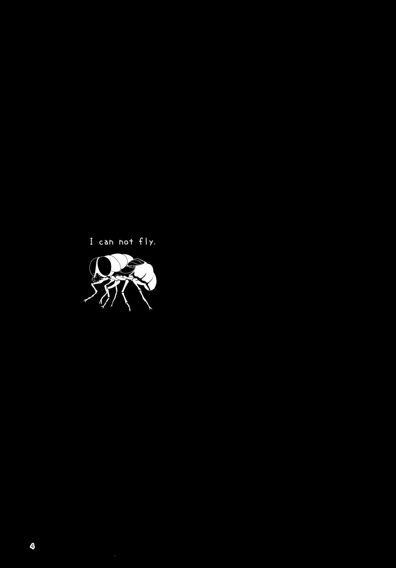 Uchuujin no Ie - Home of alien | 우주인의 집 page 4 full