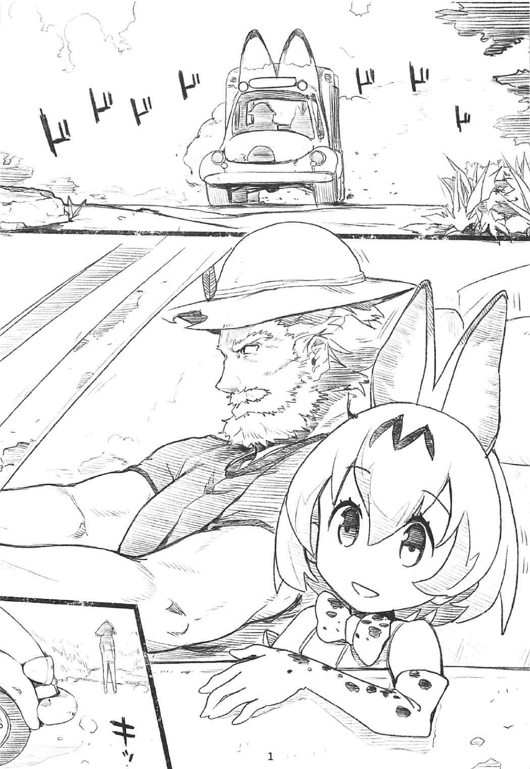 R18 RED DATA BOOK page 2 full