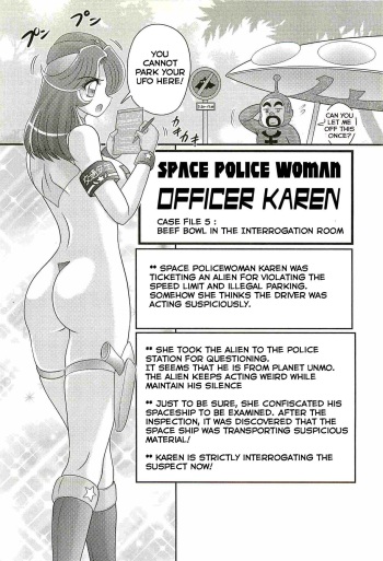 [Kamitou Masaki] Uchuu Fukei Karen Junsa -Kouzen Waisetsu- | Space Police Karen Ch. 5 [English] [Hong_Mei_Ling] cover