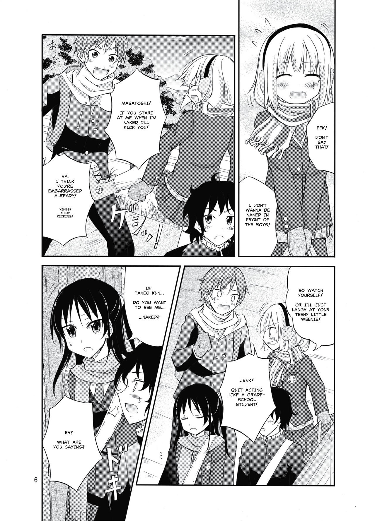 Shima no Narawashi Zenra de Misogi page 5 full
