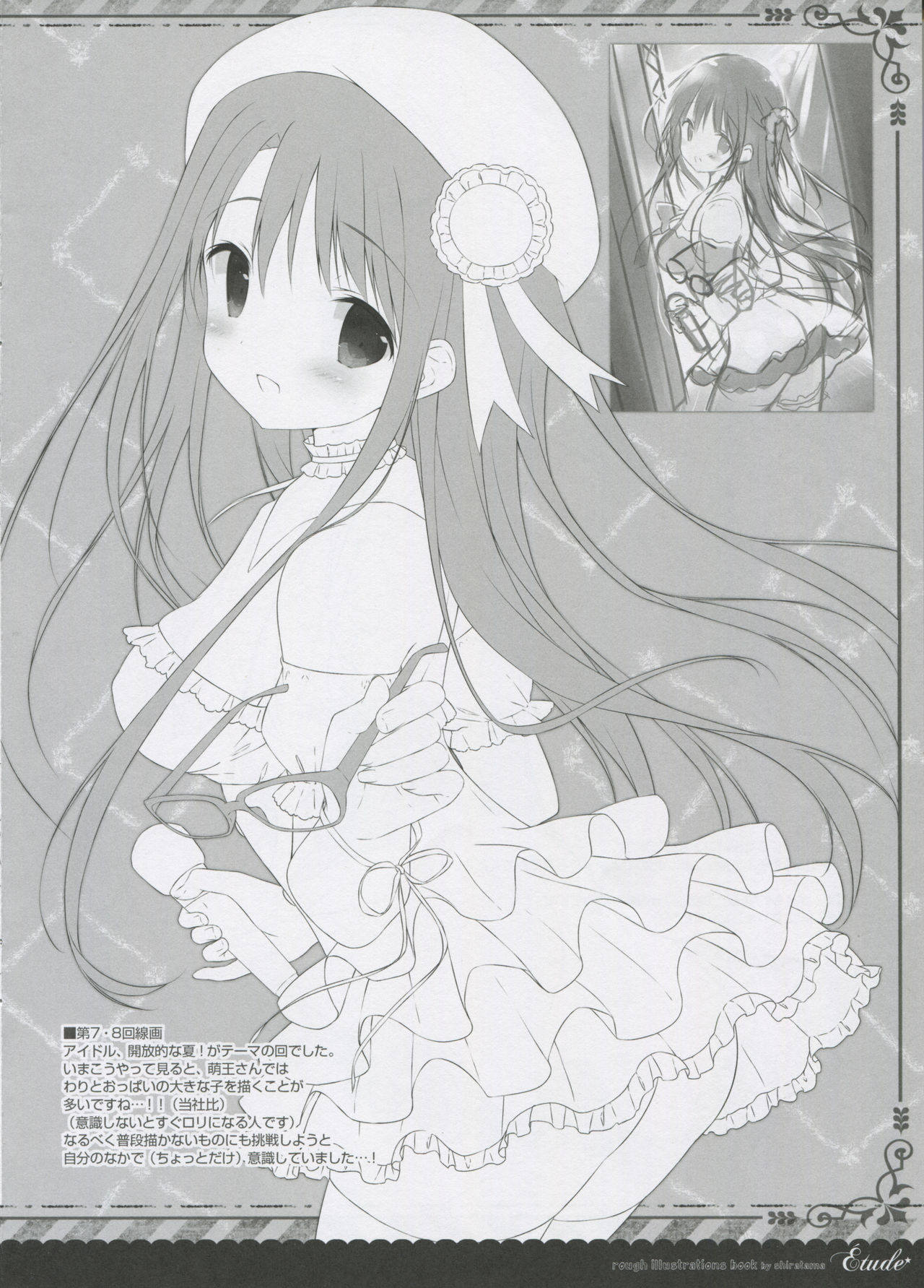 Étude 12 page 11 full