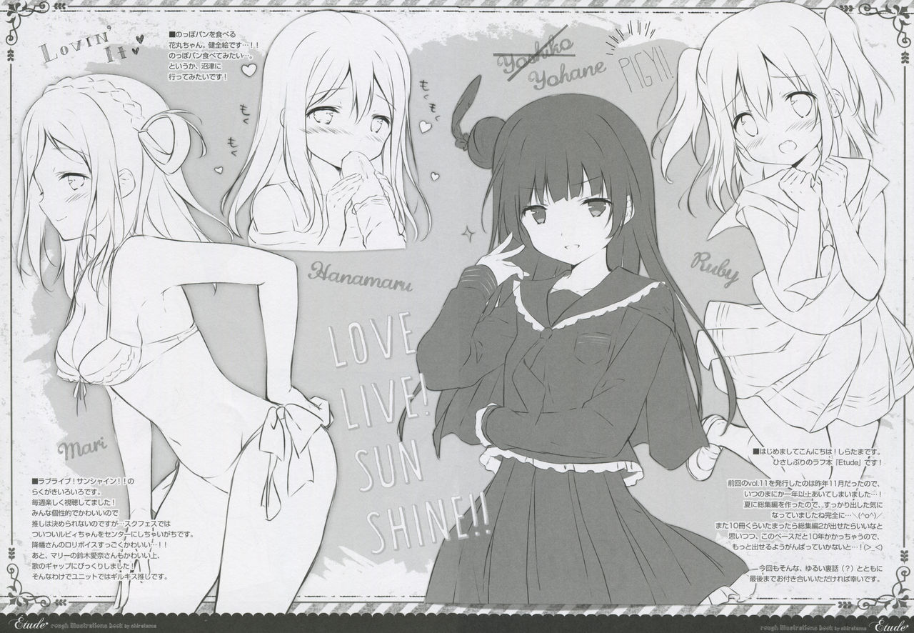 Étude 12 page 3 full