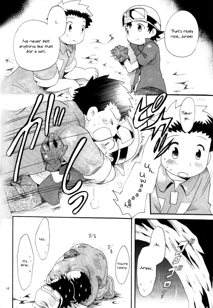 Achikochi page 12 full