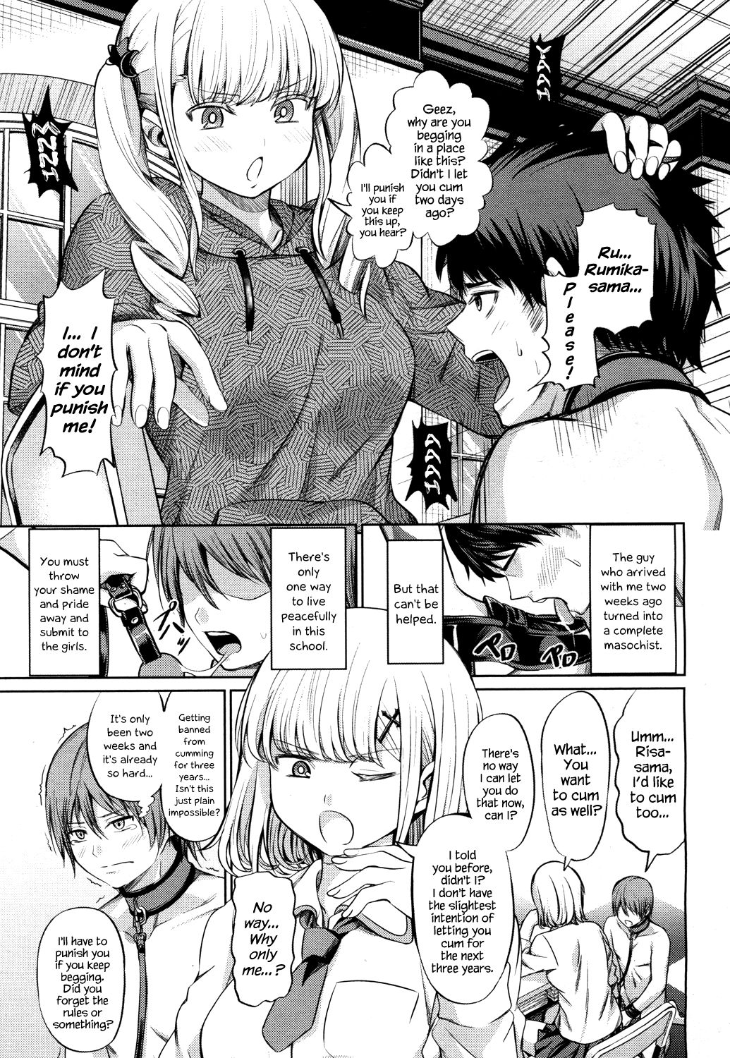 Shihai no Gakusha page 7 full