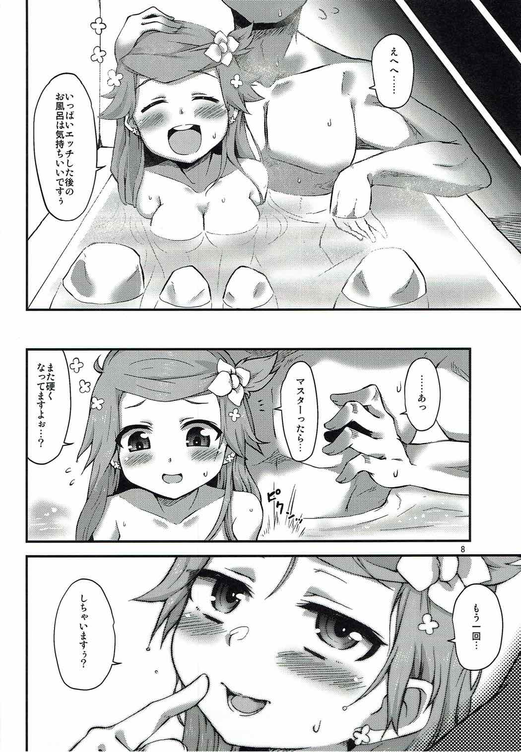 Neji Shimeji page 7 full