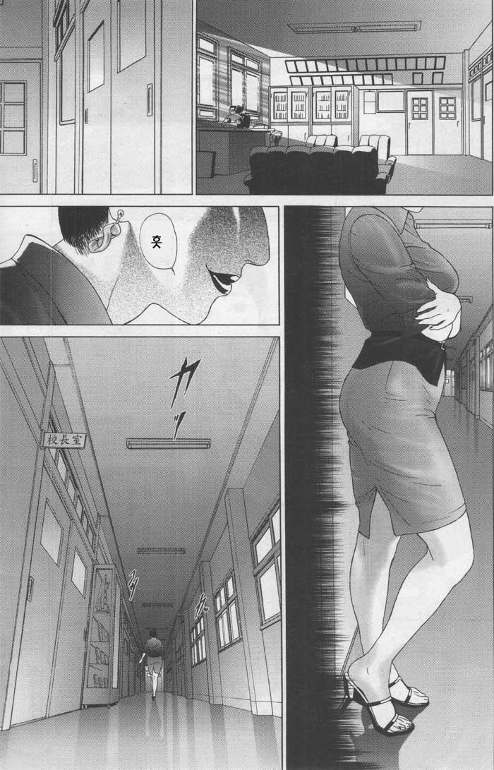ANGEL Club 2004-03 page 11 full