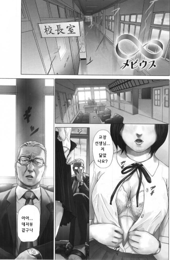 ANGEL Club 2004-03 [Korean] [ErosHentai] [Incomplete] cover