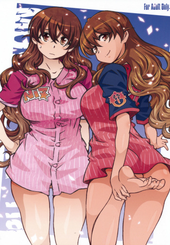 (C90) [RPG COMPANY 2 (Toumi Haruka)] MOVIE STAR 11a (Ah! My Goddess) cover