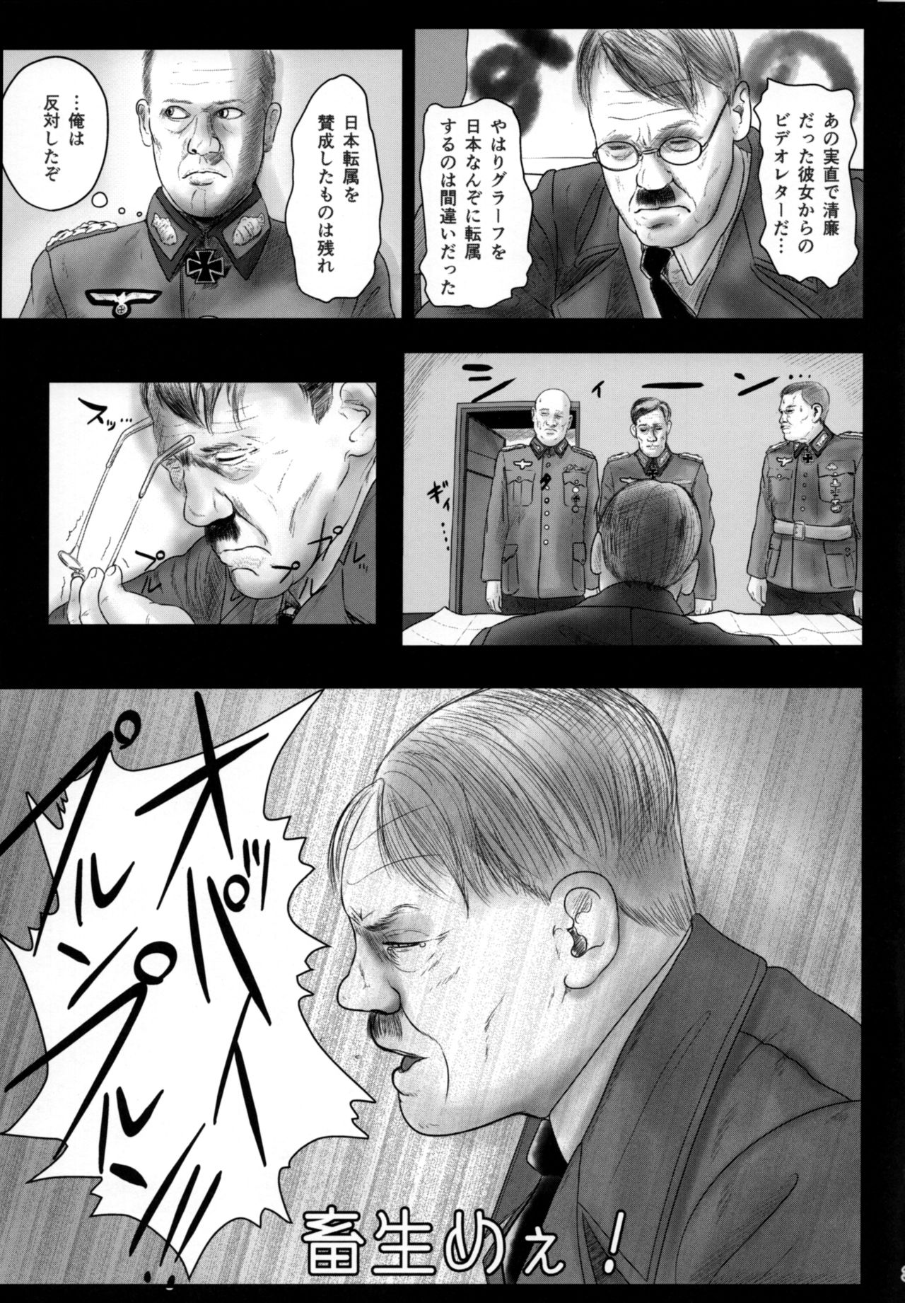 Nihon no Hentai o Shikomaremashita page 2 full