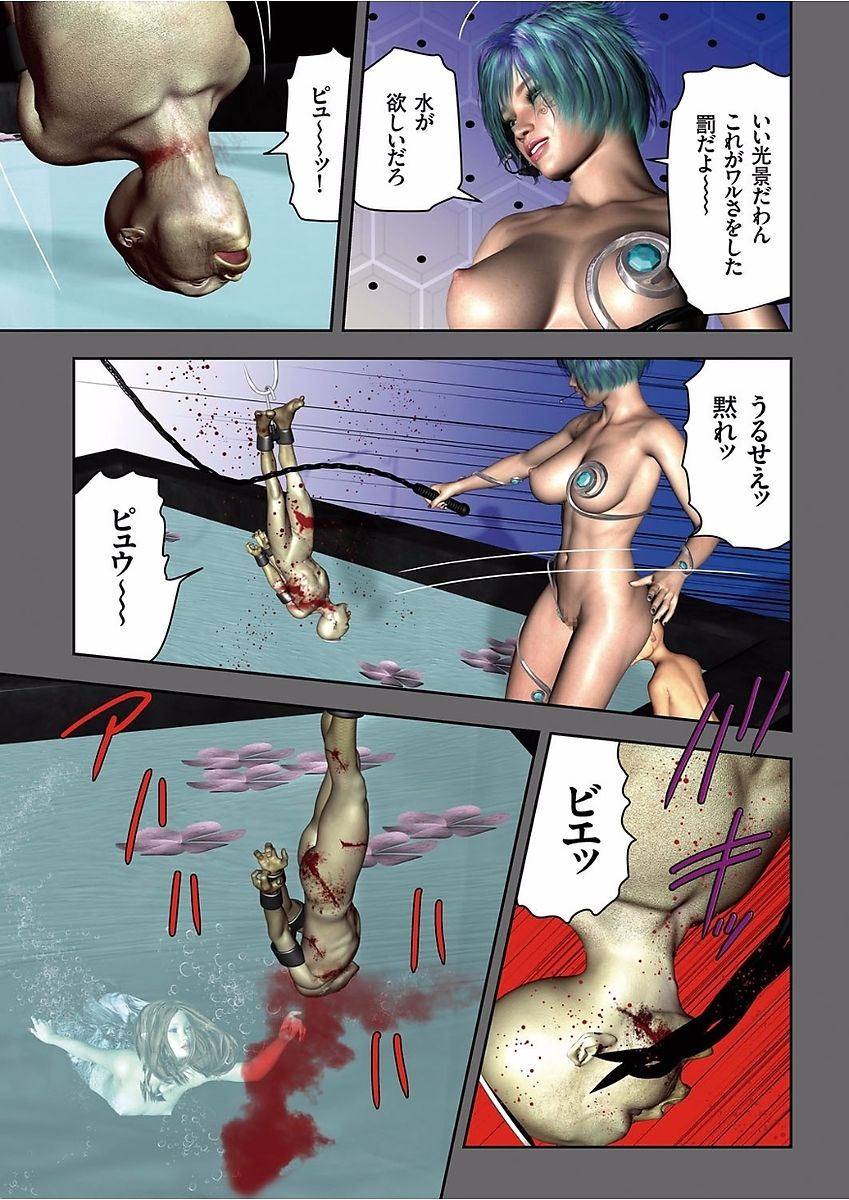 COMIC KURiBERON 2017-12 Vol. 62 page 11 full