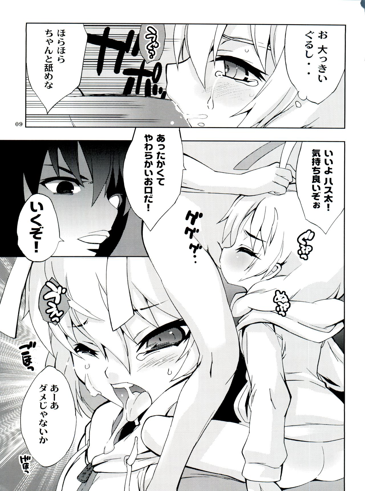Super Link! Ver. Rodimus page 9 full