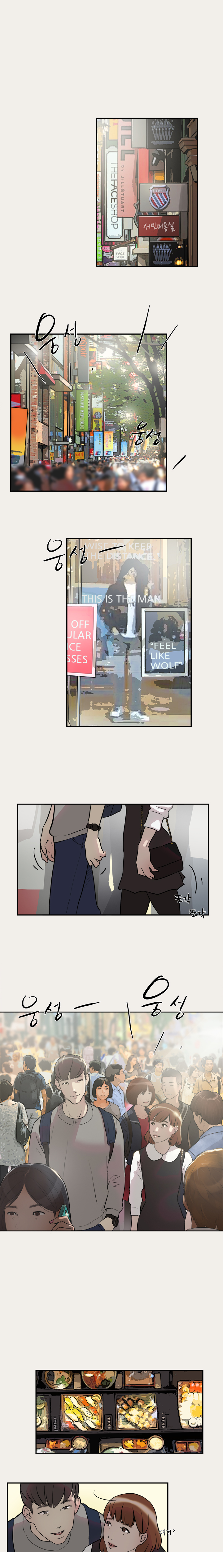 Two Timing Ch.0-33 page 10 full