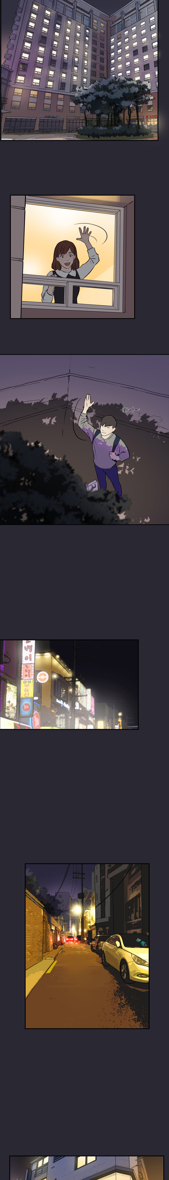 Two Timing Ch.0-33 page 3 full