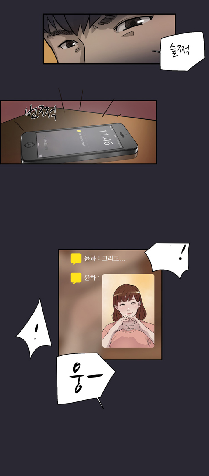 Two Timing Ch.0-33 page 6 full