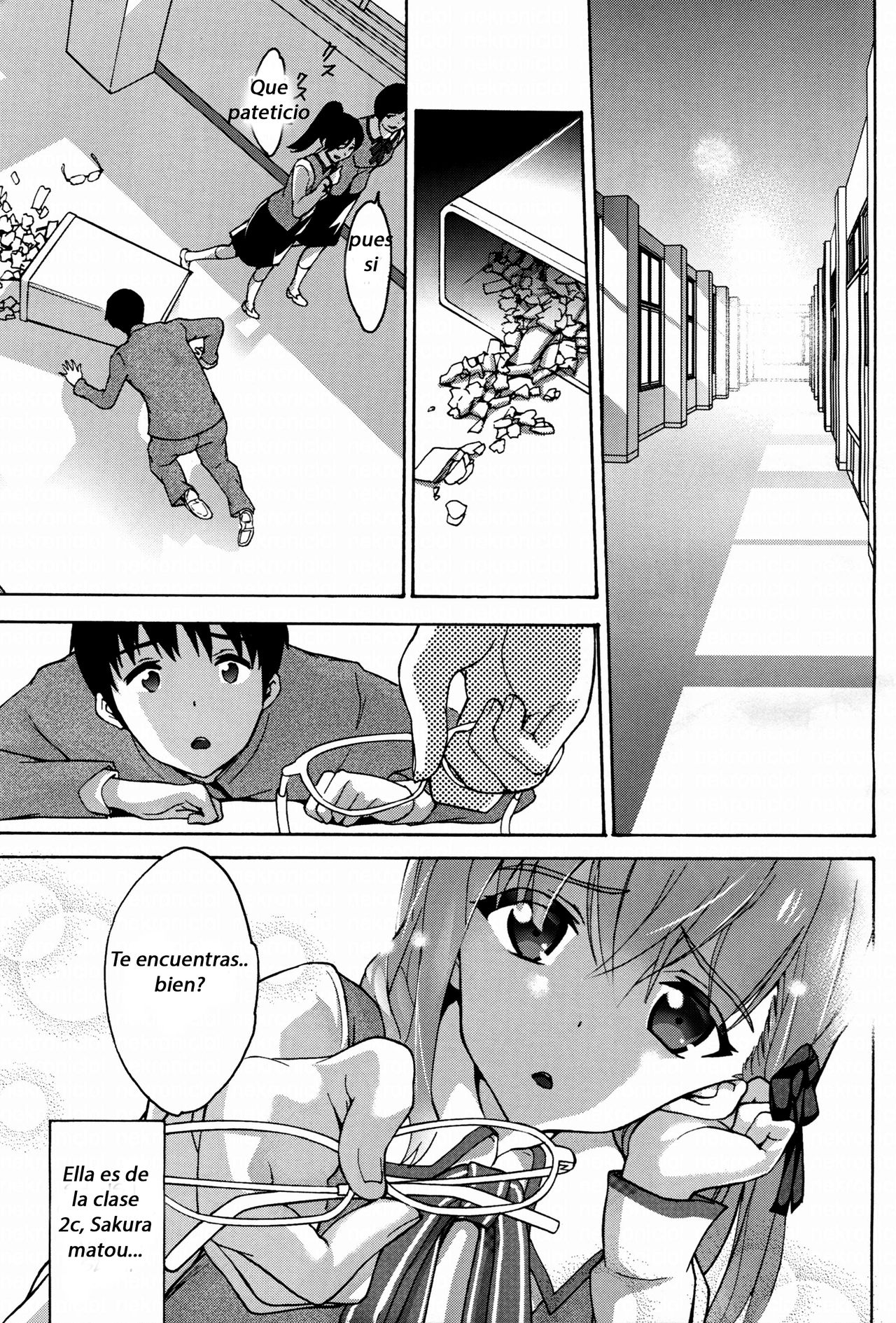 Minikui Ori 2 | Ugly Cage 2 page 2 full