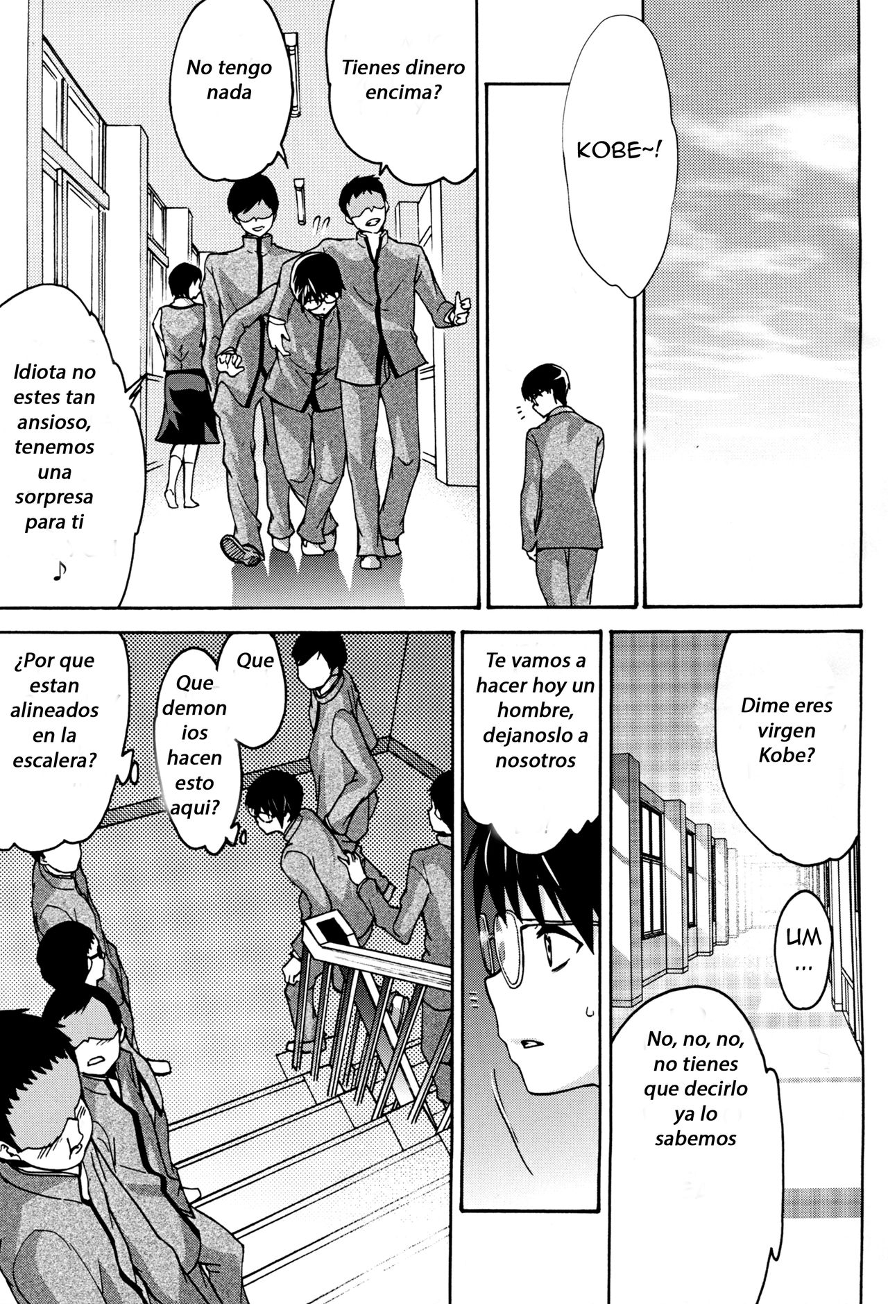 Minikui Ori 2 | Ugly Cage 2 page 4 full