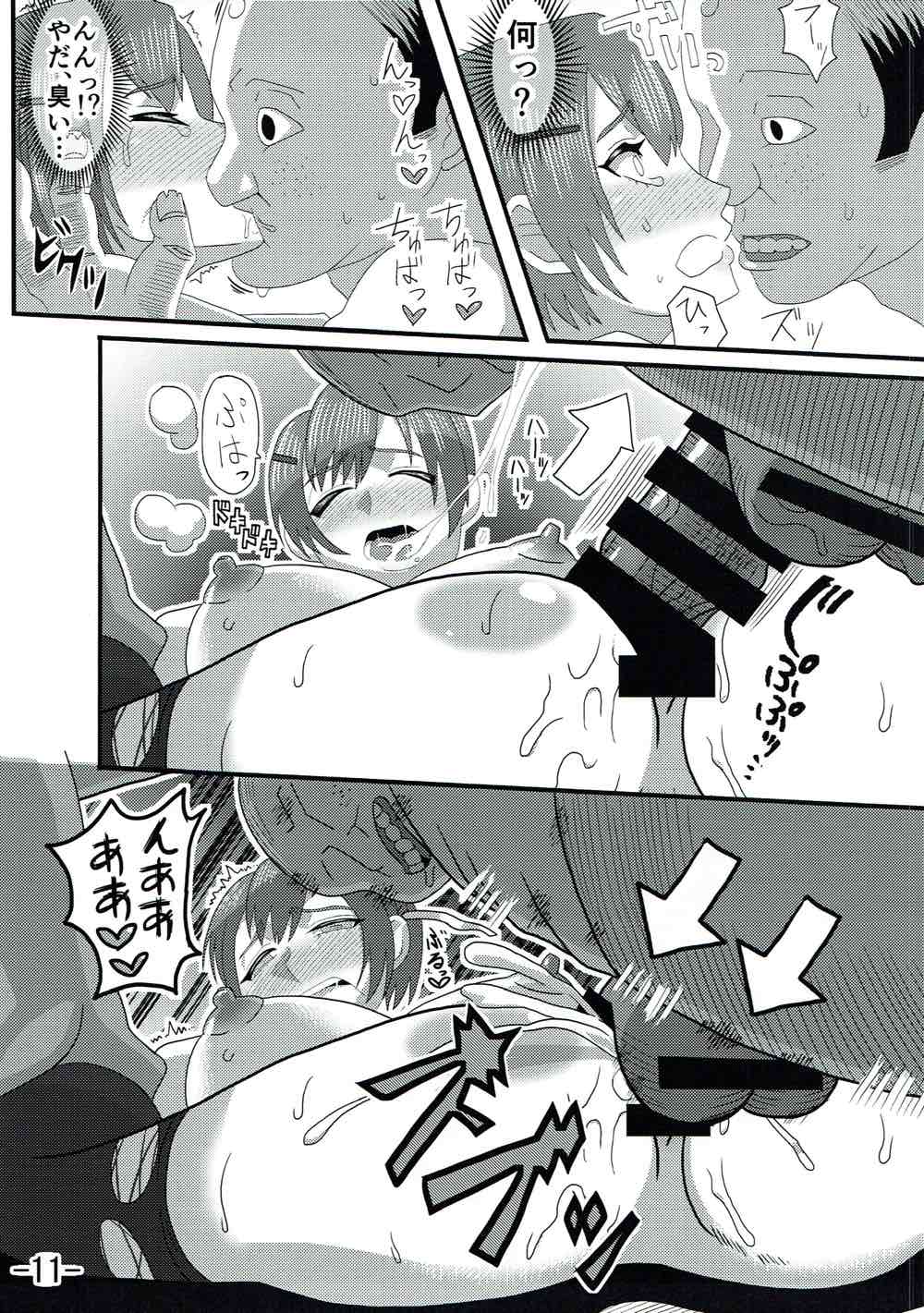 Hunter-san to Watashi page 12 full