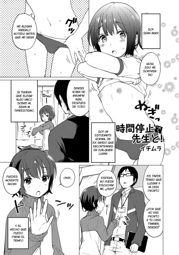[Ichimura] Jikan Teishi de Sensei to (Otokonoko HEAVEN Vol. 32) [Spanish] [Fanboo] [Digital] cover