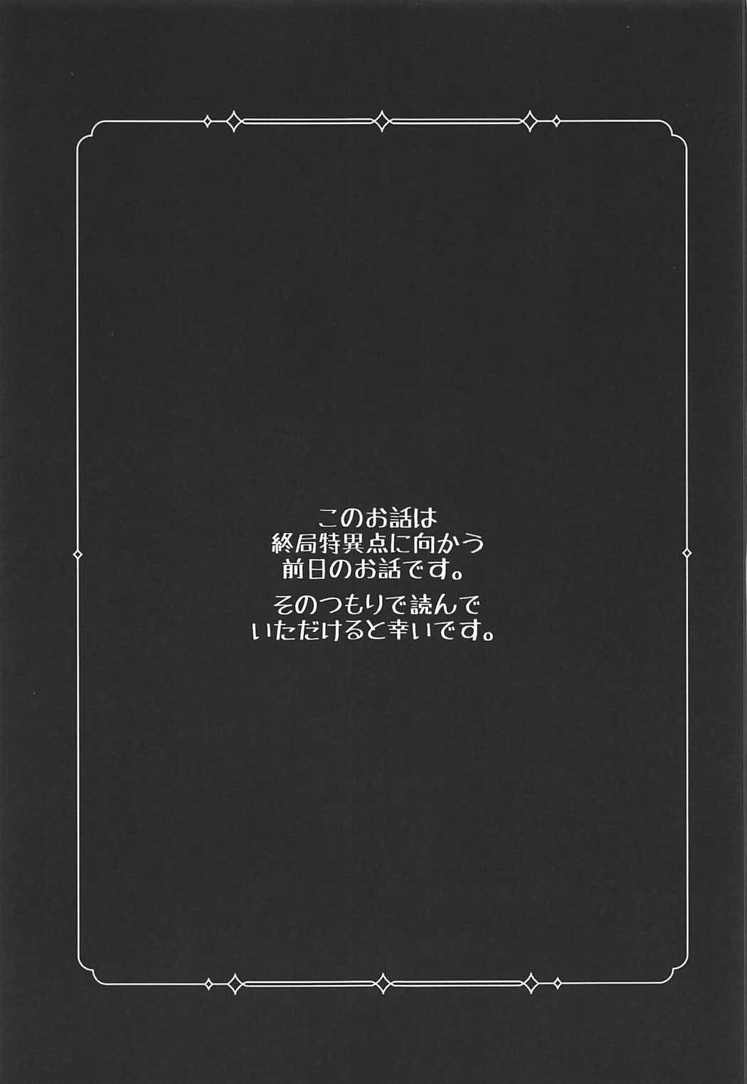 - 1 day ago - page 4 full