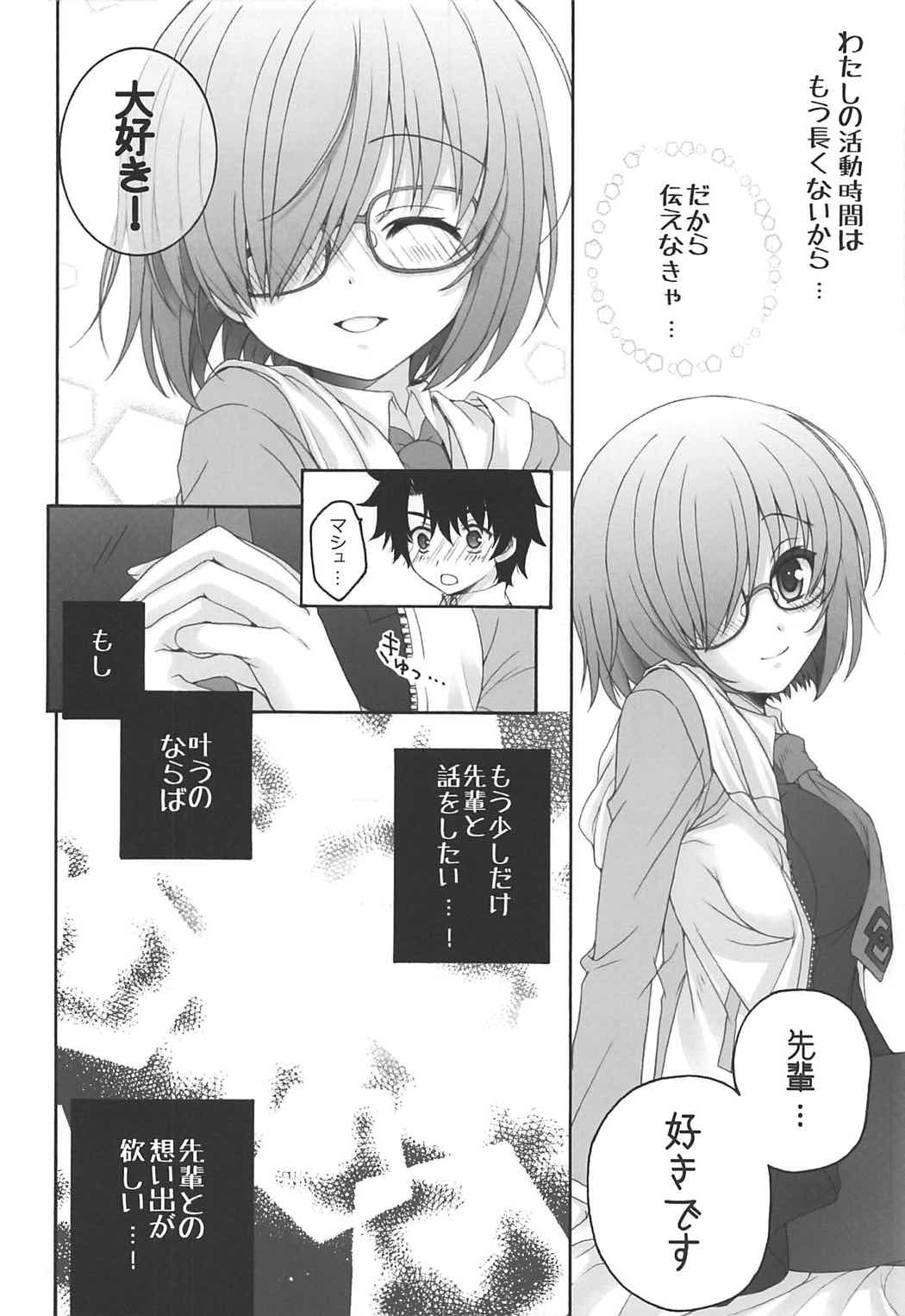 - 1 day ago - page 7 full