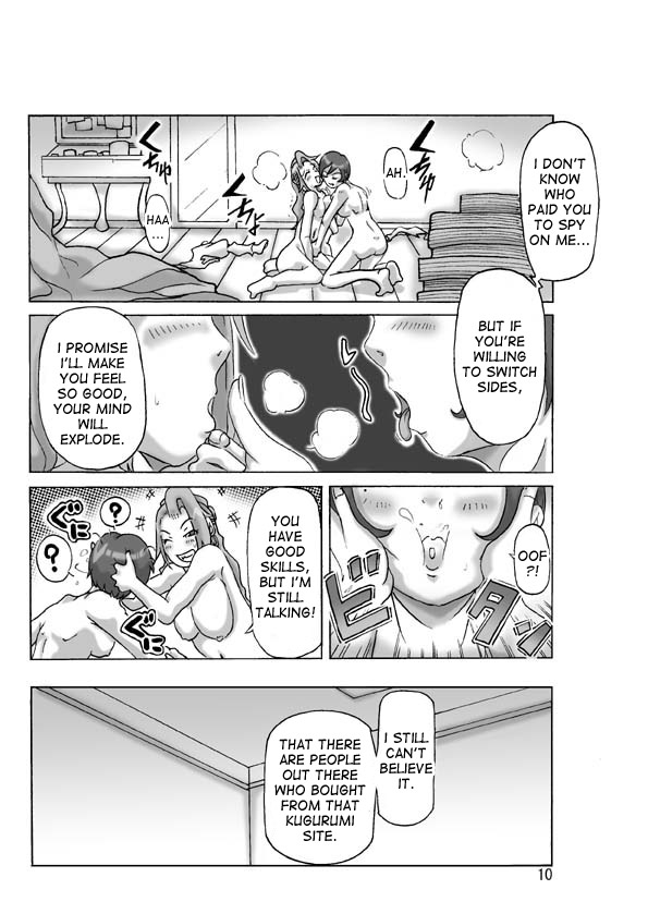 Katta Kigurumi Sono Yon page 10 full