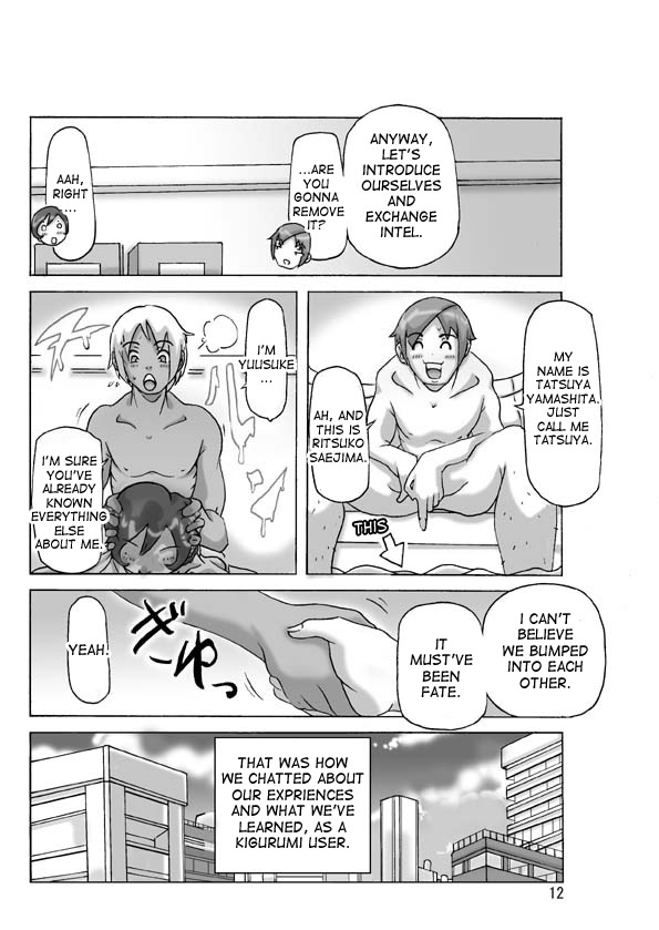 Katta Kigurumi Sono Yon page 12 full
