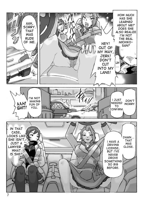 Katta Kigurumi Sono Yon page 7 full