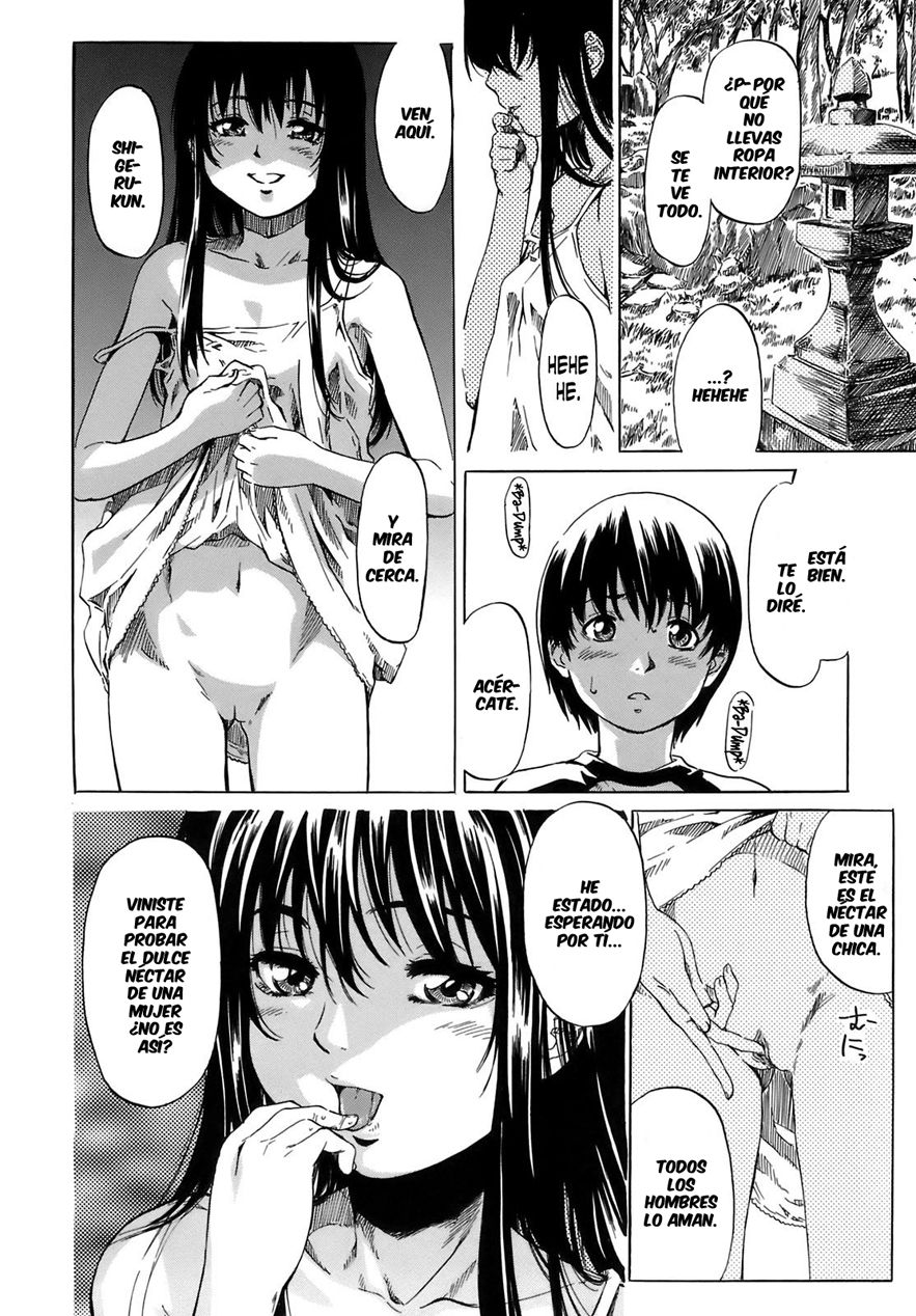 Tsubaki -2006- | Shape of your favorite girl page 12 full
