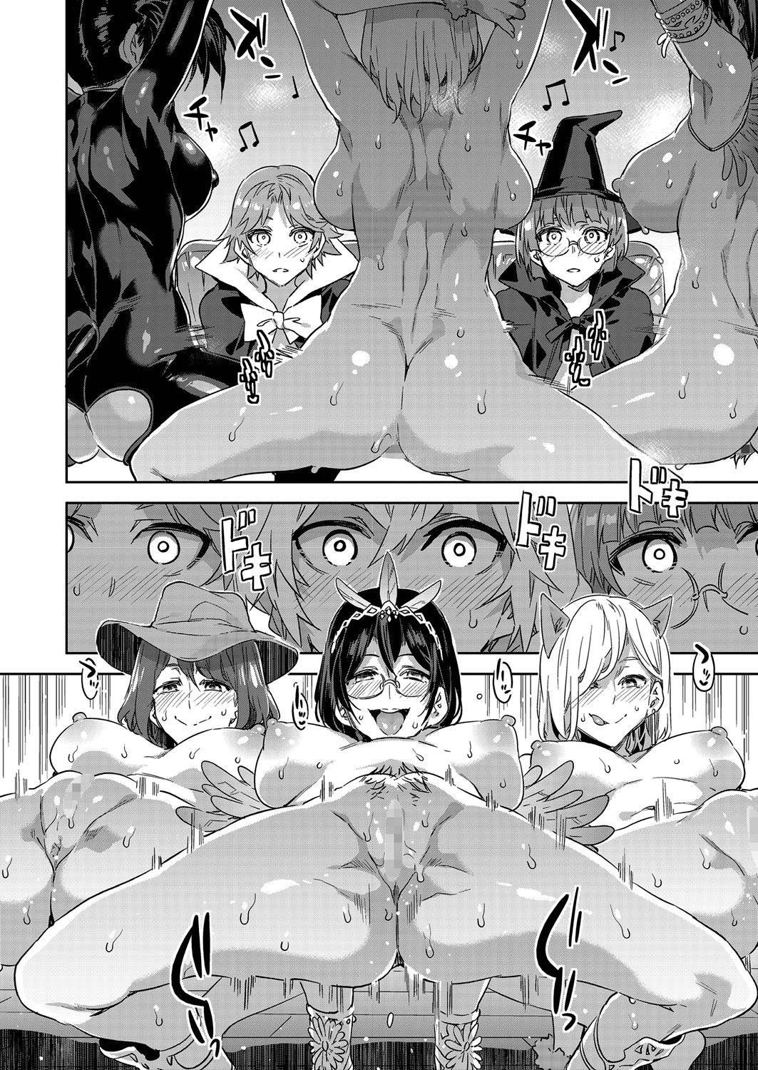Souma Ikka no Halloween page 12 full