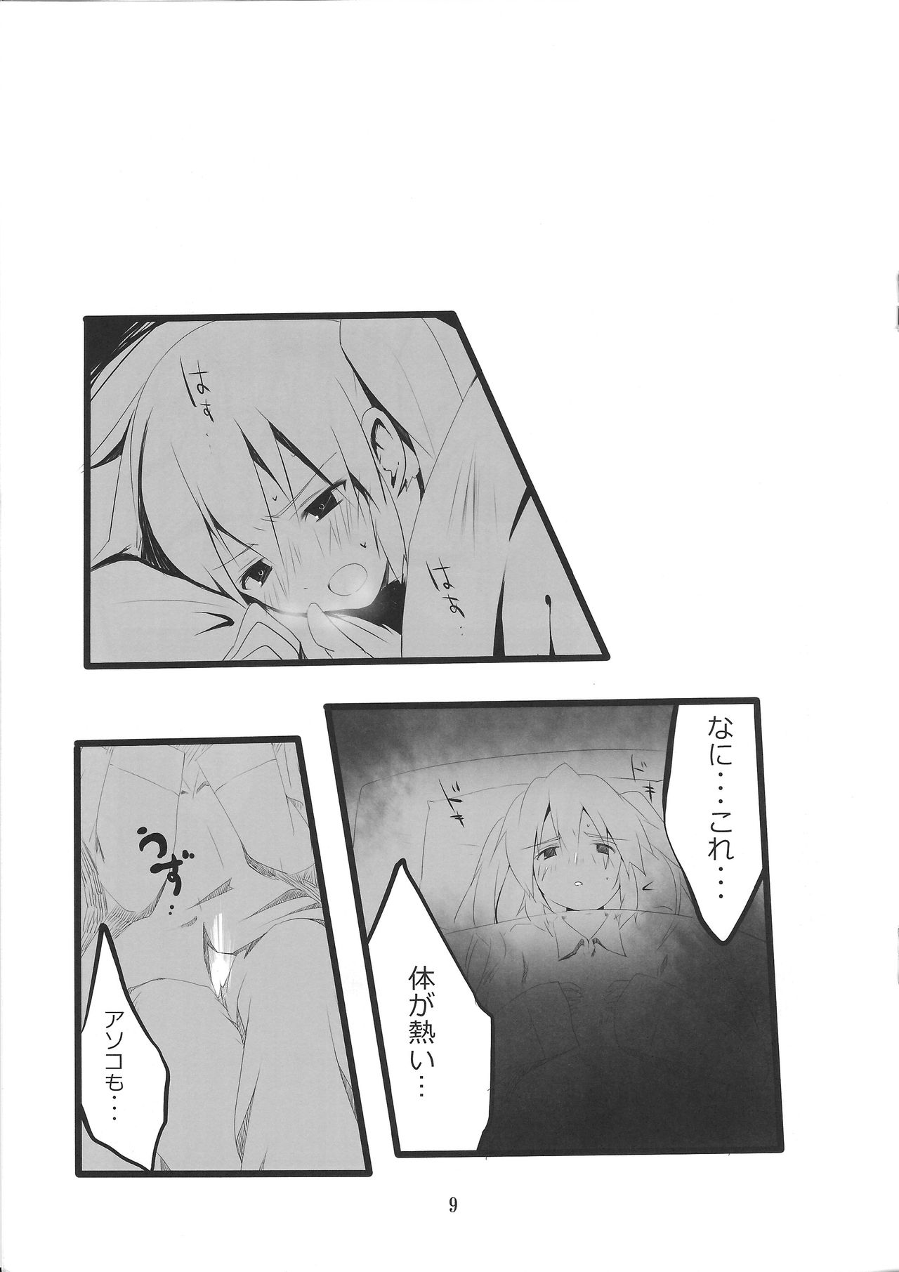 Kngs page 10 full