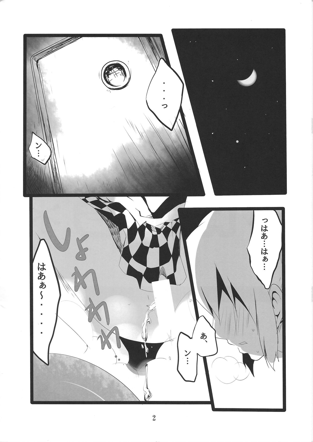 Kngs page 3 full