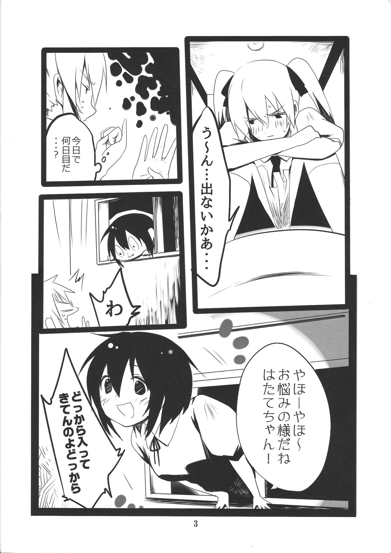Kngs page 4 full
