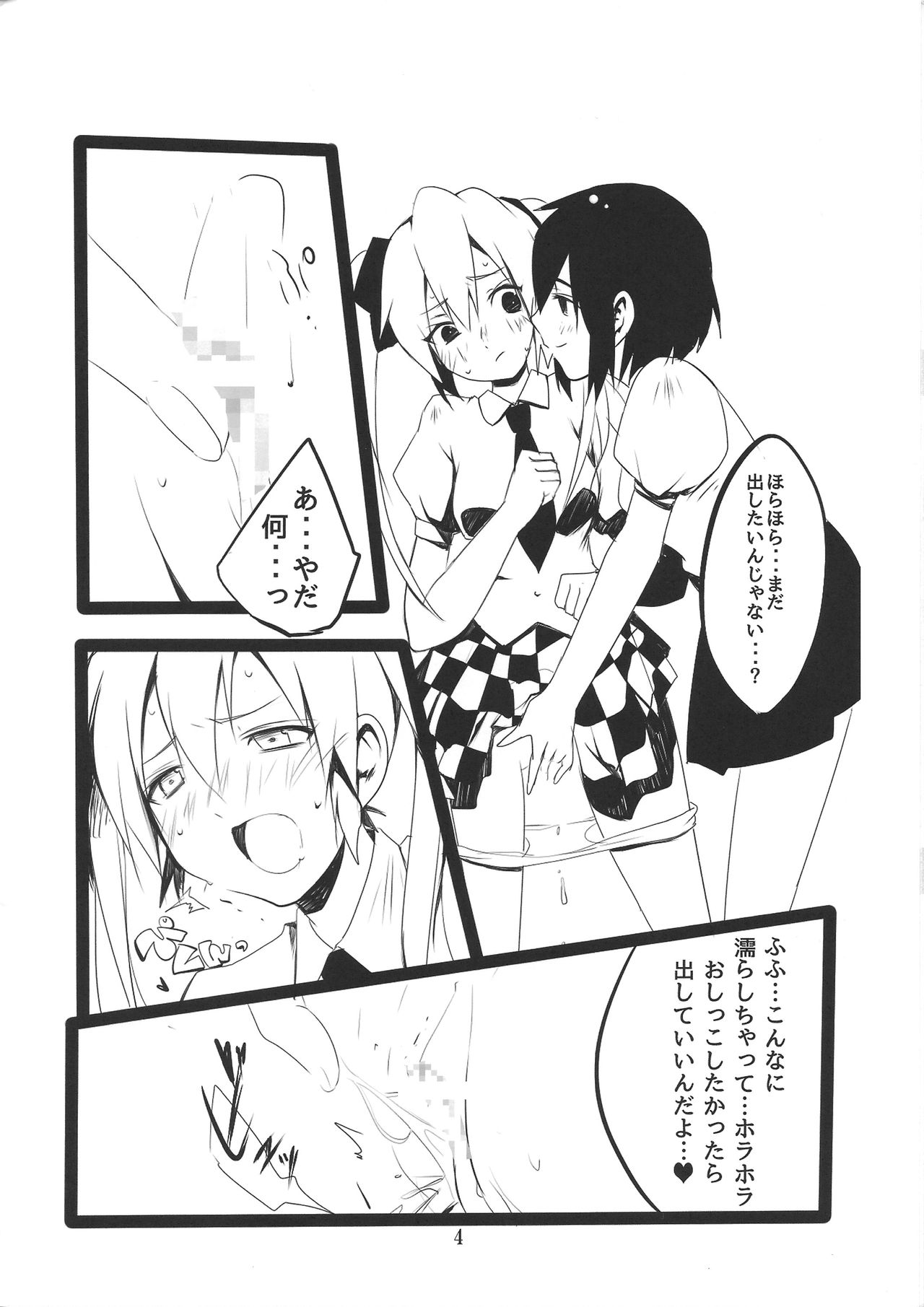 Kngs page 5 full