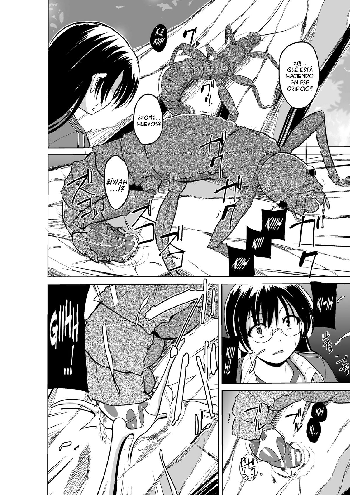 Mushi Asobi 2 page 8 full