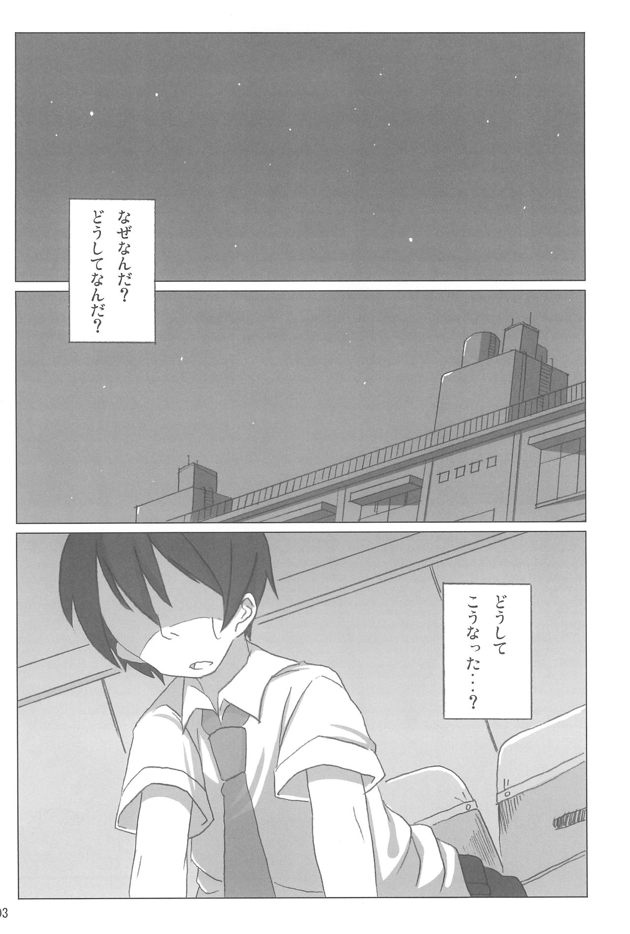 SASA-BON page 4 full
