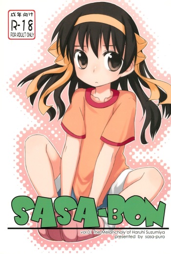 (C77) [sasa-puro (SASA)] SASA-BON (Suzumiya Haruhi no Yuuutsu) cover