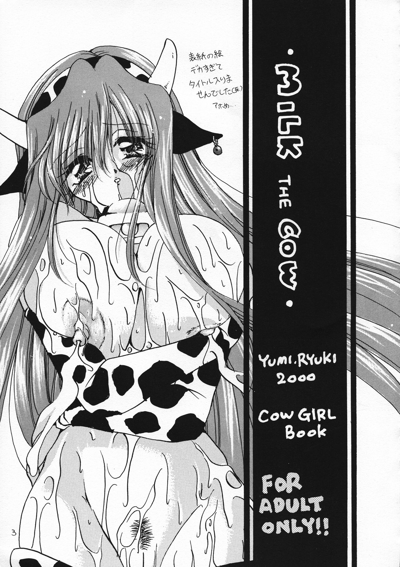 MILK THE COW page 3 full