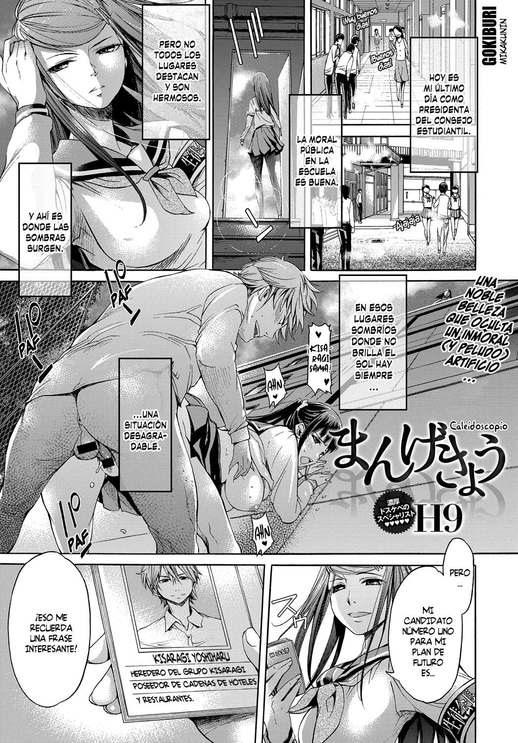 Mangekyou page 1 full