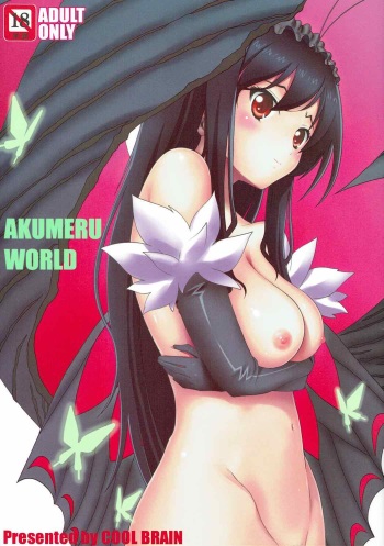 (C82) [COOL BRAIN (Kitani Sai)] AKUMERU WORLD (Accel World) cover