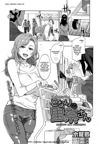 [Mizuryu Kei] Tonari no Rina-san | Neighbour to Rina-san (COMIC Megastore Alpha 2014-11) [French] [Hentai-Trad-Fr] cover