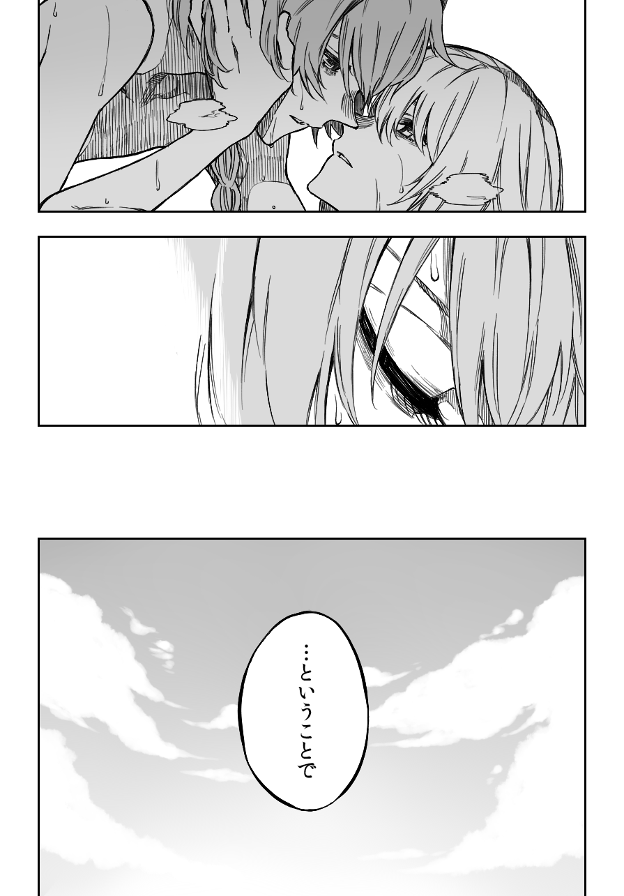 D'éon to Astolfo page 11 full