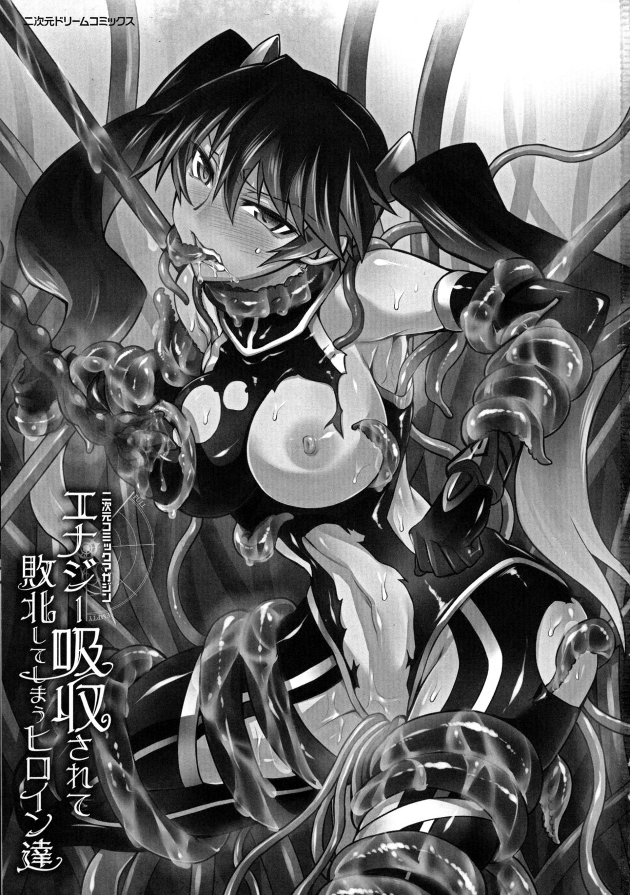2D Comic Magazine Energy Kyuushuu Sarete Haiboku Shite Shimau Heroine-tachi page 3 full